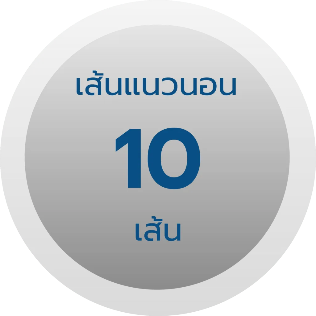 สเปค รั้วตาข่ายถักปม รุ่น 10-107-15 เส้นแนวนอน 10 เส้น